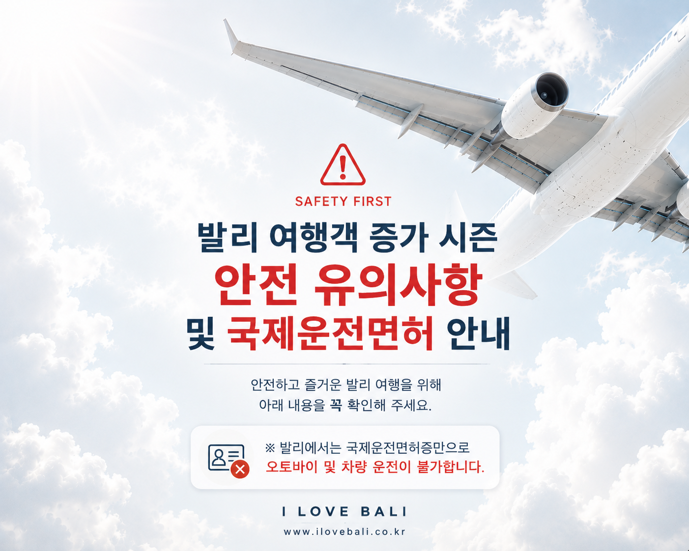 260507_ilb